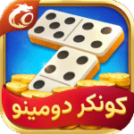 Conquer Domino MOD Unlimited Money 1.2.0.1 Conquer Domino MOD Unlimited Money 1.2.0.1