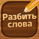 Word Game MOD Unlimited Money 2.5069 Word Game MOD Unlimited Money 2.5069