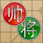 Chinese Chess V Xiangqi game MOD Unlimited Money 5.25.85 Chinese Chess V Xiangqi game MOD Unlimited Money 5.25.85