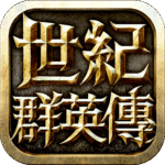 Kingdom Heroes – Empire MOD Unlimited Money 1.0.118 Kingdom Heroes – Empire MOD Unlimited Money 1.0.118