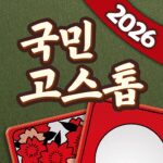 MOD Unlimited Money 1.0.45