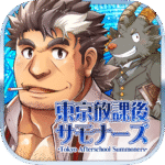 Tokyo Afterschool Summoners MOD Unlimited Money 5.11.7 Tokyo Afterschool Summoners MOD Unlimited Money 5.11.7