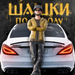 Traffic Racer Russian Village MOD Unlimited Money 0.3.4 Traffic Racer Russian Village MOD Unlimited Money 0.3.4