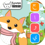 Belajar Mengeja Jawi Suku Kat MOD Unlimited Money 1.24 Belajar Mengeja Jawi Suku Kat MOD Unlimited Money 1.24